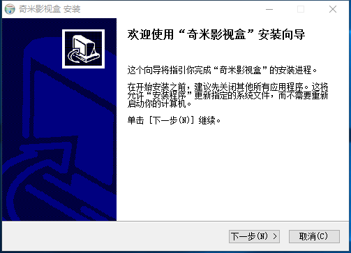 奇米影视盒 title=