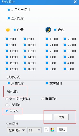 人生日历 title=