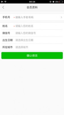泓樽付