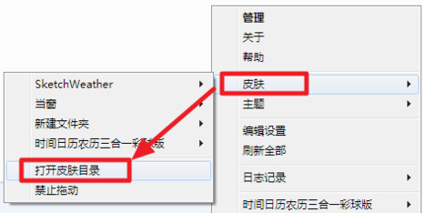 雨滴桌面秀 title=