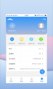 油米魔方