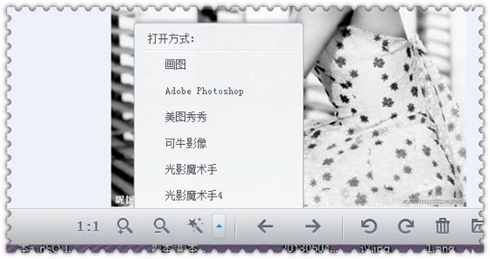 光影看图 title=