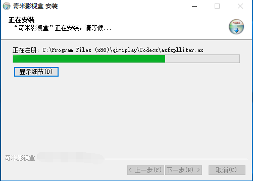 奇米影视盒 title=