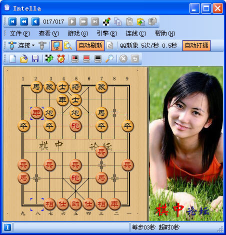 象棋旋风 title=