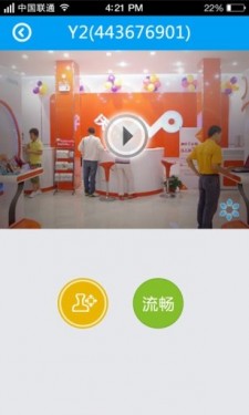 沃云监控
