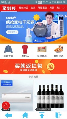 优购精选