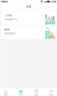 房比邻经纪