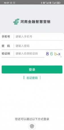 慧邮识客