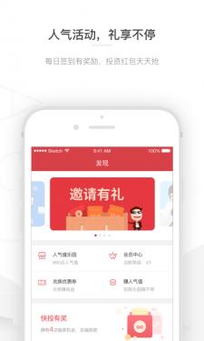 有融网