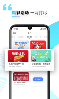 好兴动