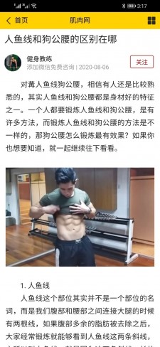 倍信体育