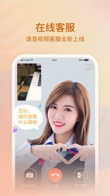 10086极速版