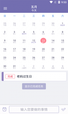 恒诺小记
