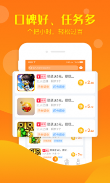 币赏