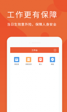佳薪宝