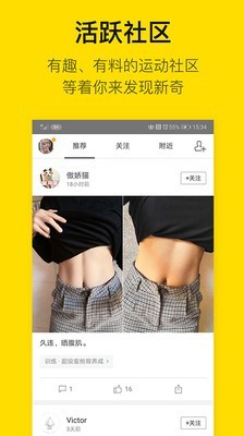 FitTime
