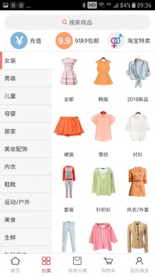 优购精选