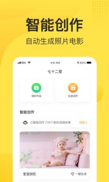 小记相册