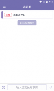 恒诺小记