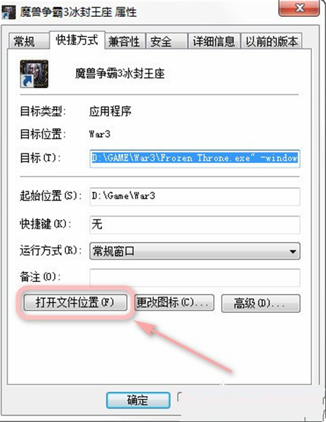 8m补丁