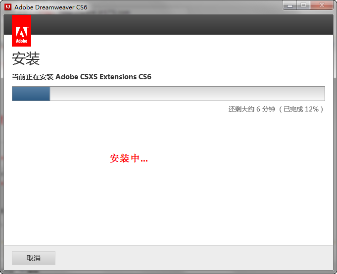 dreamweaver cs6