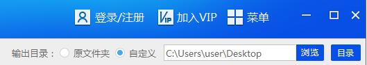 word转excel转换器