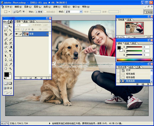 ps软件
