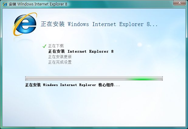 ie8浏览器官方版