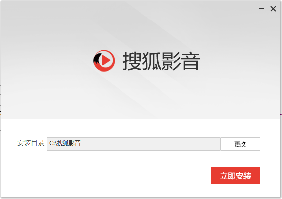 搜狐影音电脑版