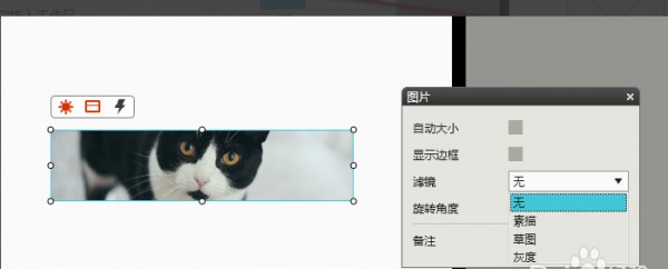 mockplus专业版