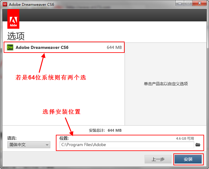 dreamweaver cs6