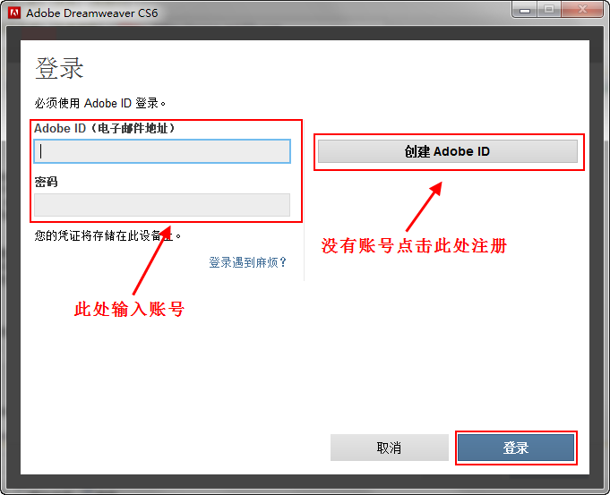 dreamweaver cs6