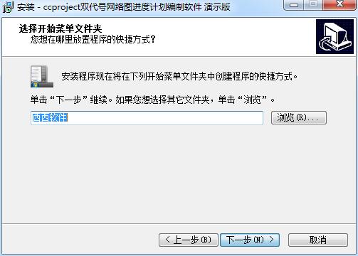 网络图绘制软件05