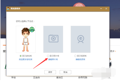 qq游戏大厅
