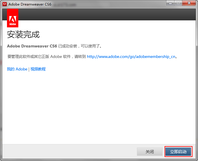 dreamweaver cs6