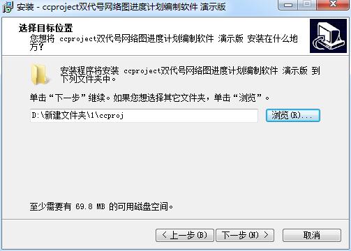 网络图绘制软件04