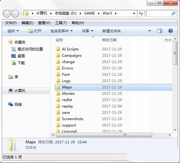 8m补丁