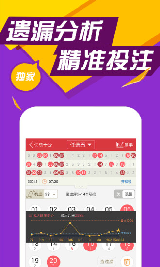 天津快乐十分下载