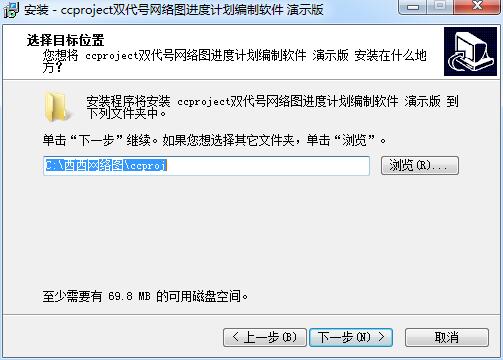 网络图绘制软件02