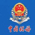 江西地税网上办税申报系统服务平台