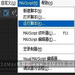 3dmax模型版本转换器