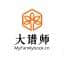 大谱师