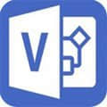 VISIO2019中文专业完美版64位