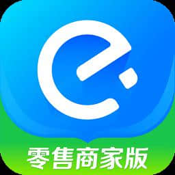饿百零售商家版