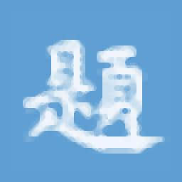 DisMas抽题系统