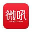 微吼直播