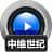 赤兔中维世纪监控视频恢复