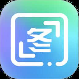 截图大师