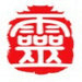 天下第一签签名软件