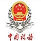 增值税发票开票软件税务ukey